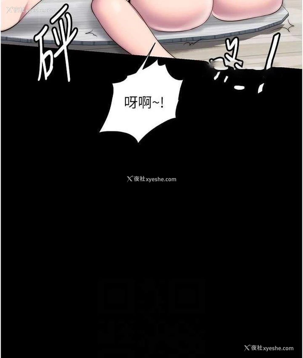 40P - 禁锢之欲