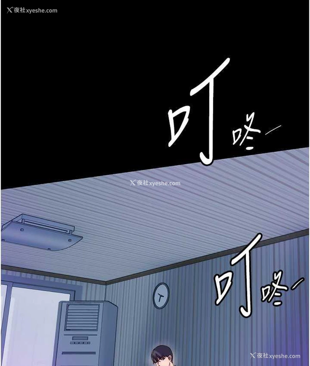 62P - 禁锢之欲
