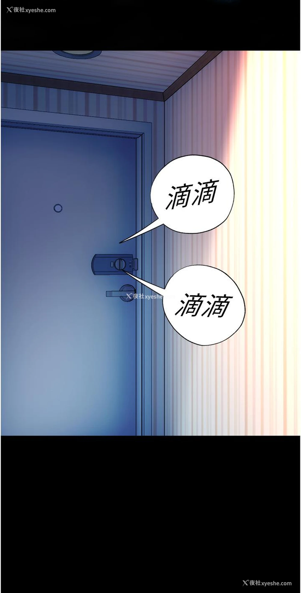 35P - 禁锢之欲