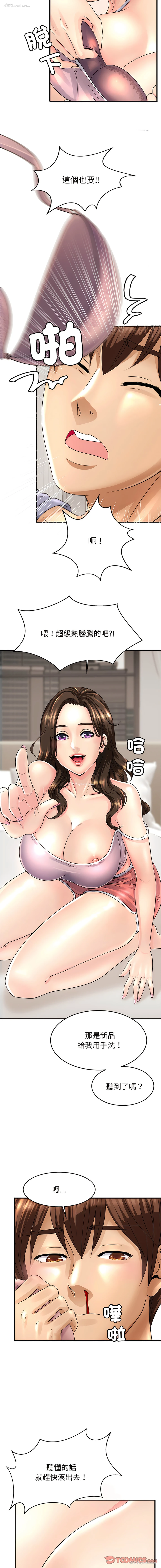 10P - 相亲相爱的一家人