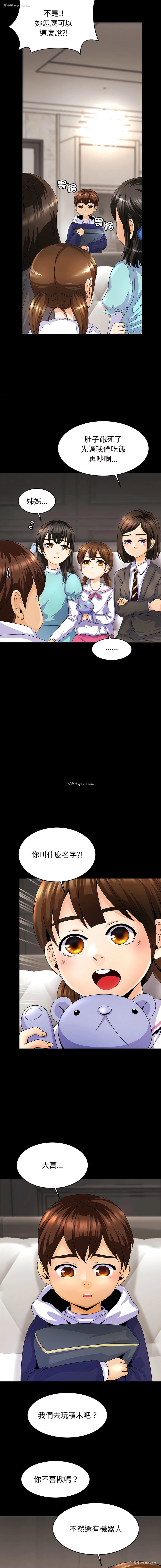 15P - 相亲相爱的一家人