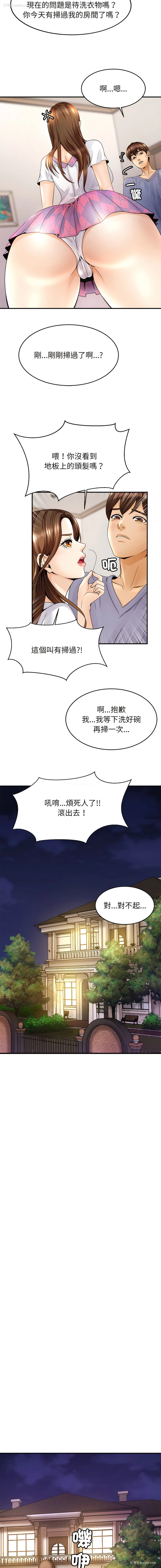 19P - 相亲相爱的一家人