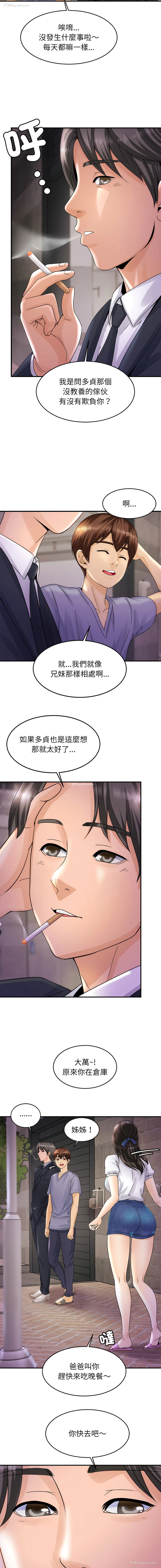 23P - 相亲相爱的一家人