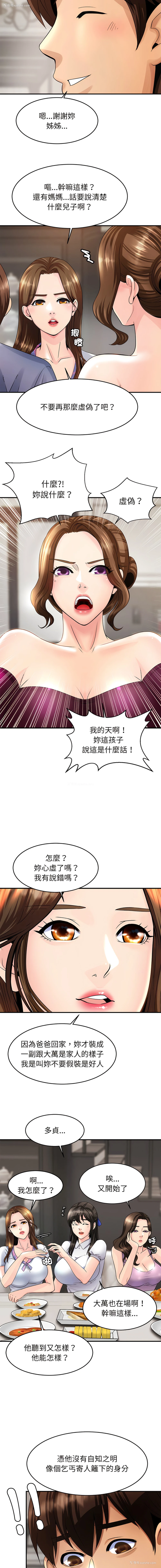 26P - 相亲相爱的一家人