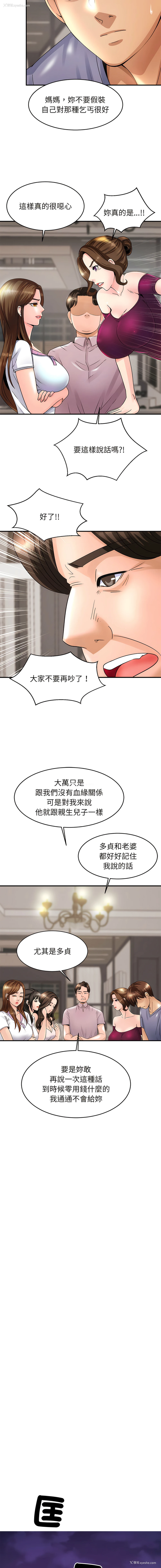 27P - 相亲相爱的一家人