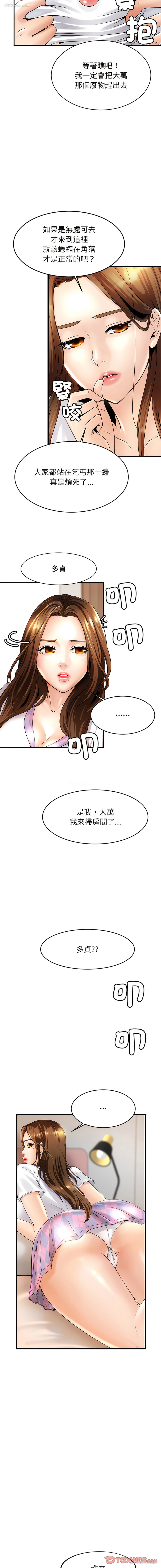 29P - 相亲相爱的一家人