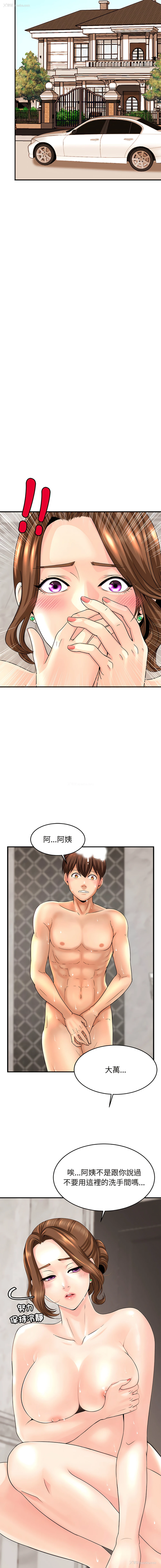 5P - 相亲相爱的一家人