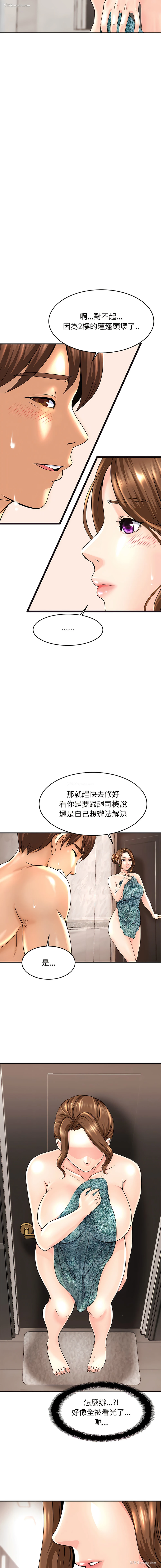 6P - 相亲相爱的一家人
