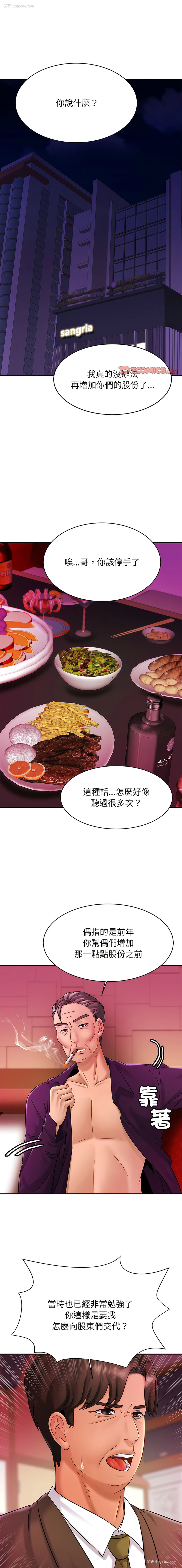1P - 相亲相爱的一家人