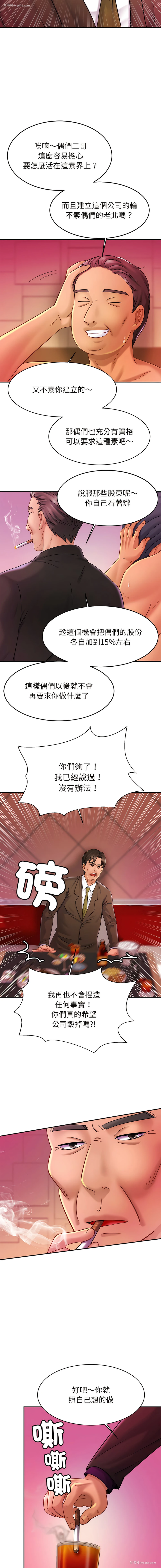2P - 相亲相爱的一家人