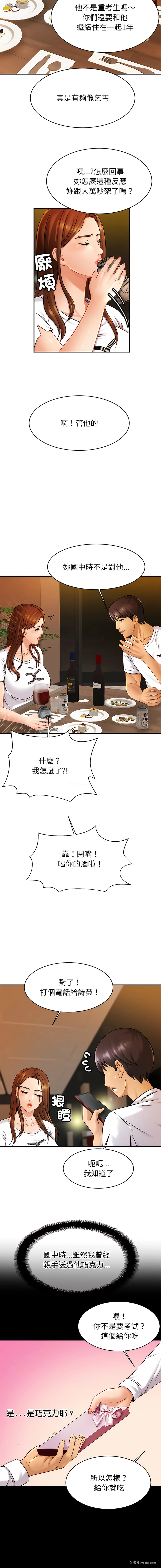 7P - 相亲相爱的一家人