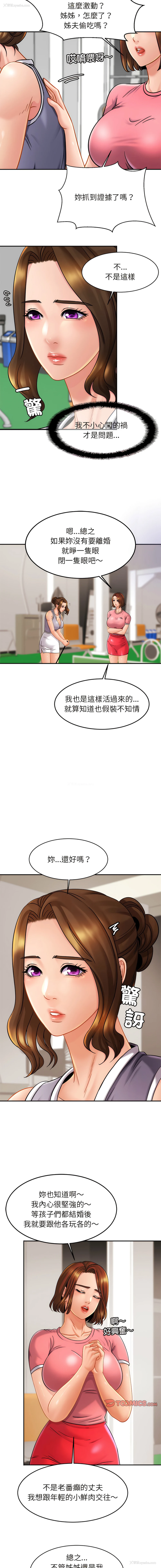 4P - 相亲相爱的一家人
