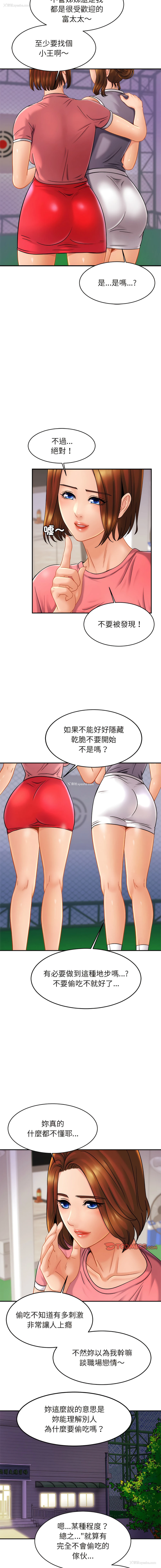 5P - 相亲相爱的一家人