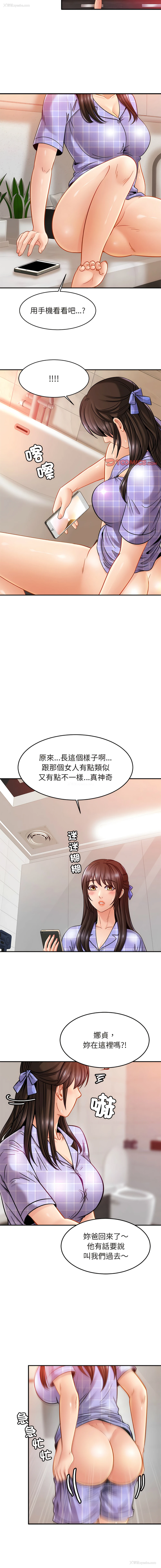 10P - 相亲相爱的一家人