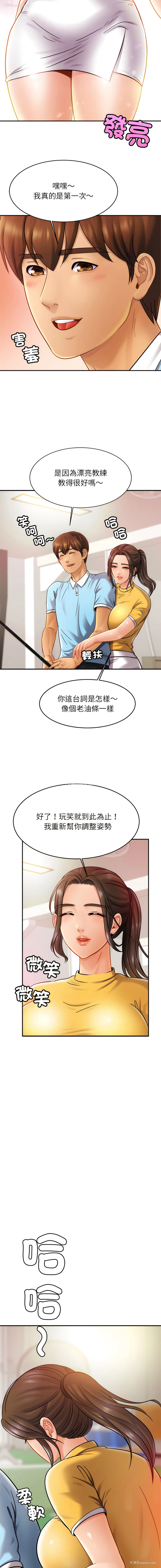 11P - 相亲相爱的一家人