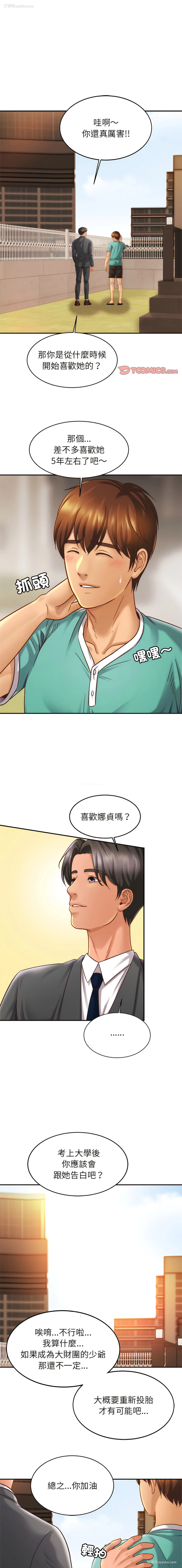 1P - 相亲相爱的一家人