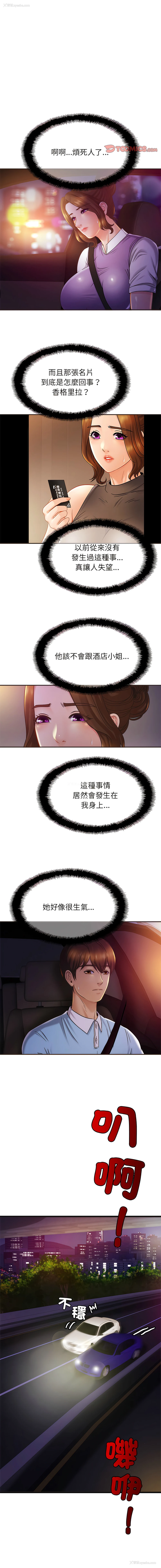 6P - 相亲相爱的一家人