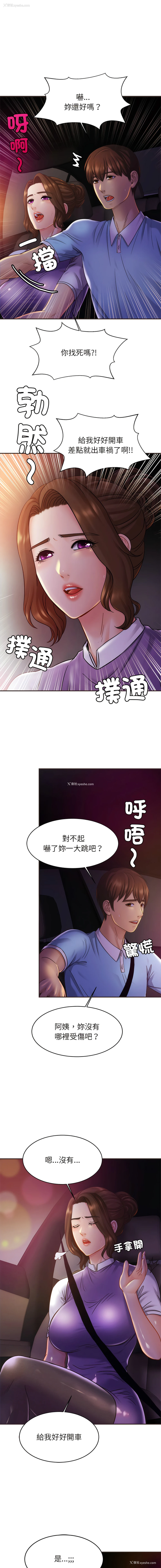 7P - 相亲相爱的一家人