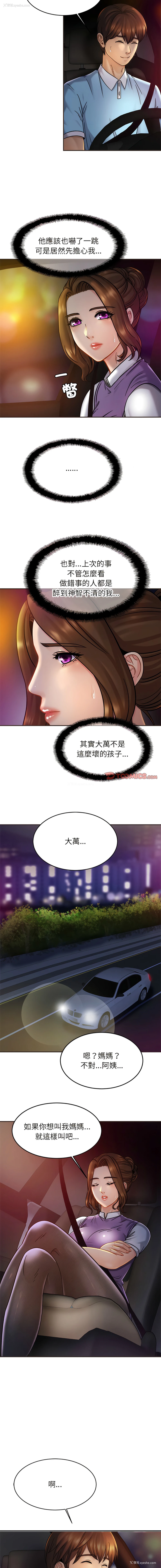 8P - 相亲相爱的一家人
