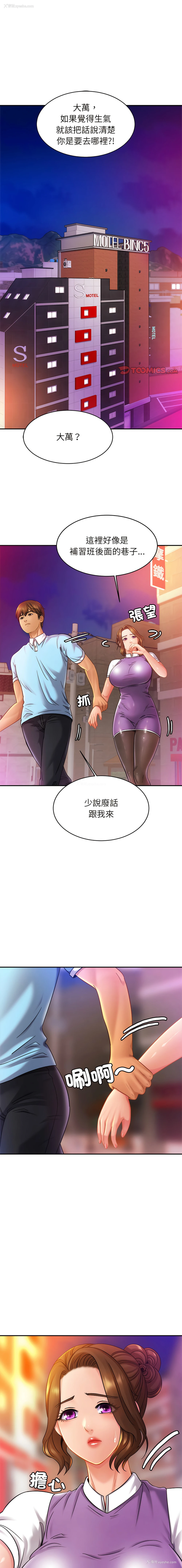 1P - 相亲相爱的一家人