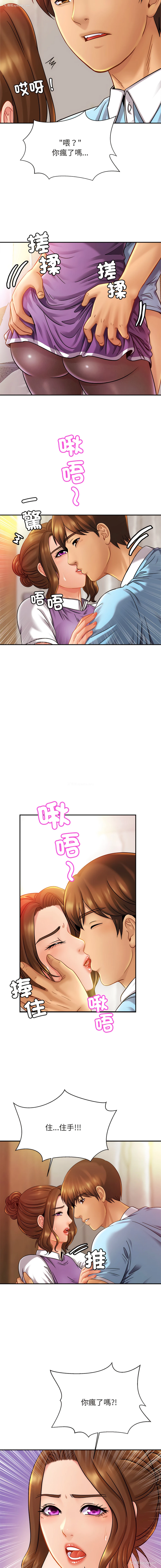 7P - 相亲相爱的一家人