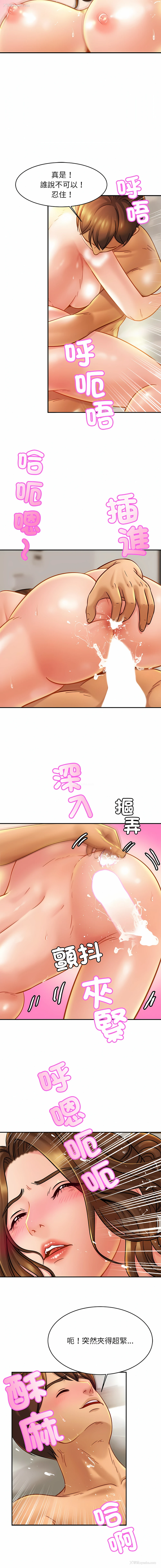 10P - 相亲相爱的一家人