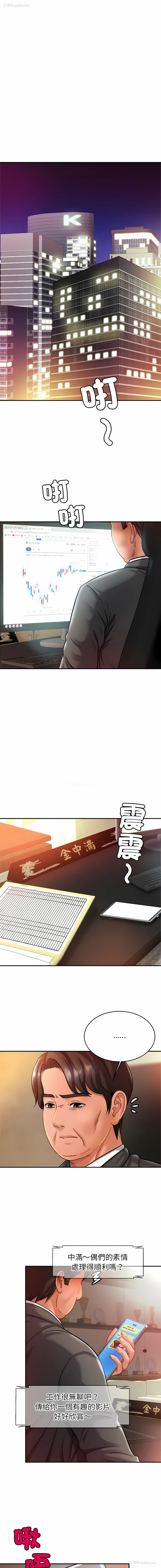 12P - 相亲相爱的一家人