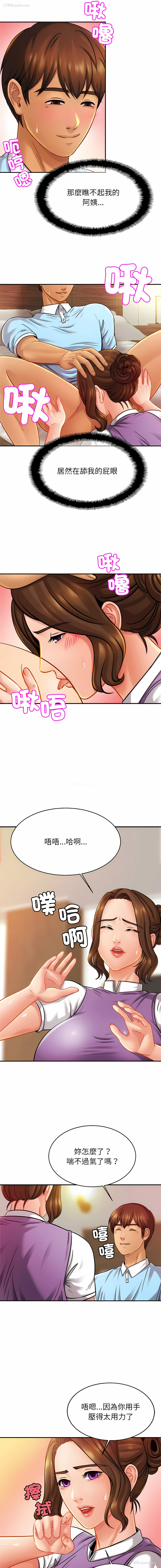 2P - 相亲相爱的一家人