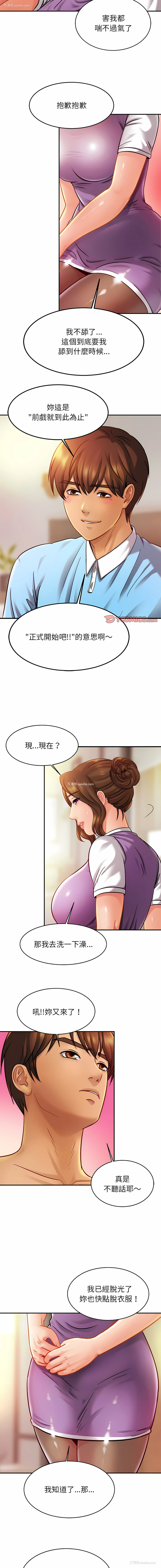 3P - 相亲相爱的一家人