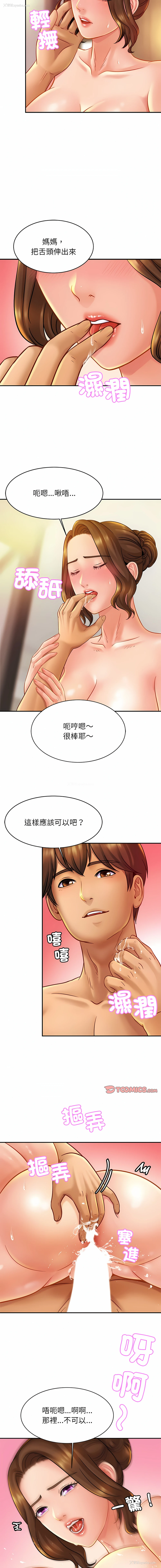 9P - 相亲相爱的一家人
