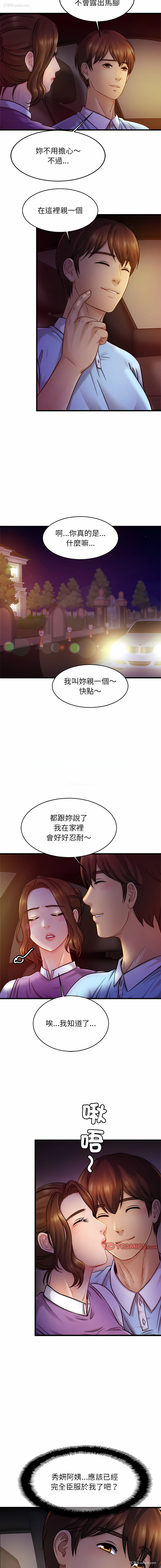 11P - 相亲相爱的一家人