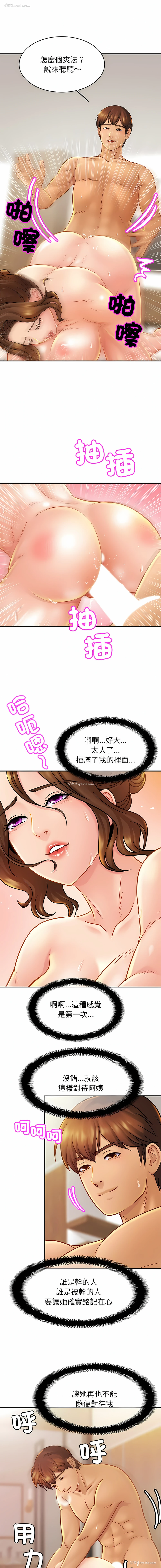 2P - 相亲相爱的一家人