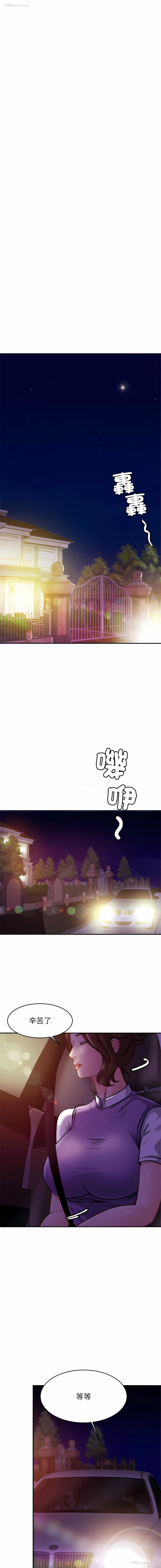 8P - 相亲相爱的一家人