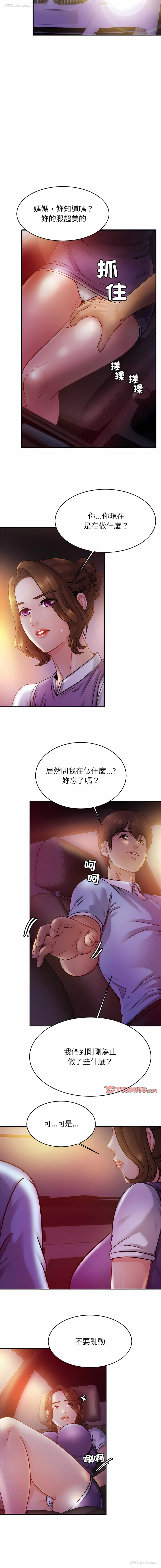 9P - 相亲相爱的一家人