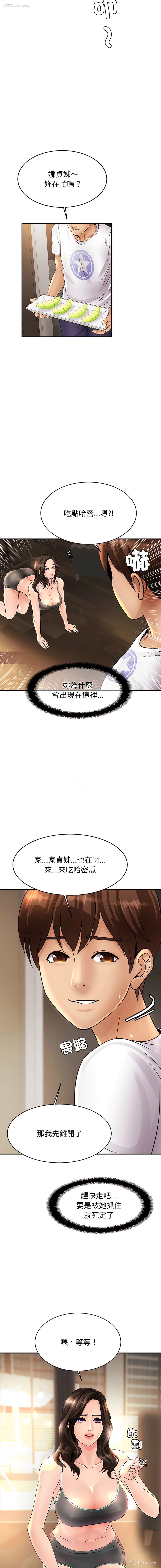 10P - 相亲相爱的一家人