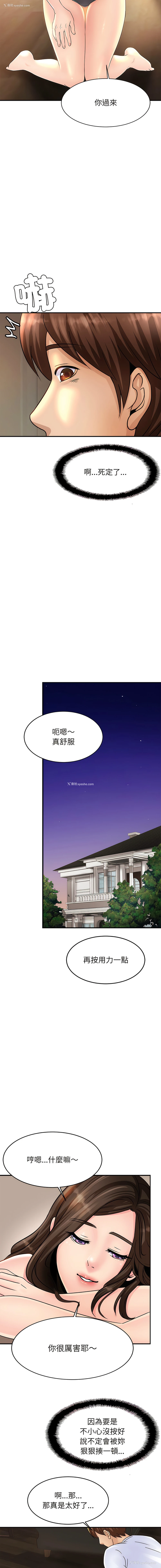 11P - 相亲相爱的一家人