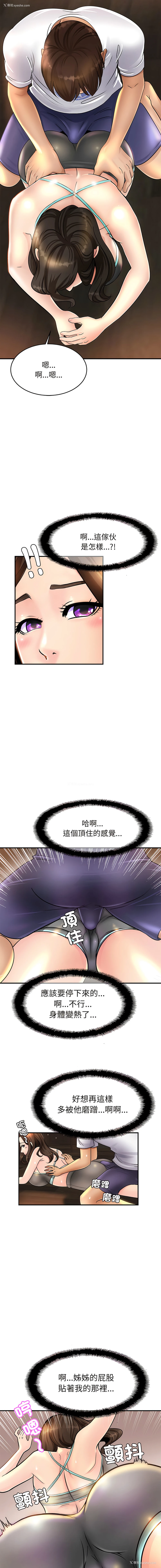 14P - 相亲相爱的一家人