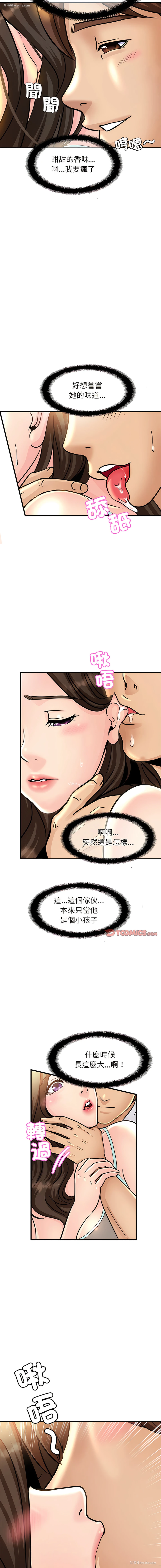16P - 相亲相爱的一家人