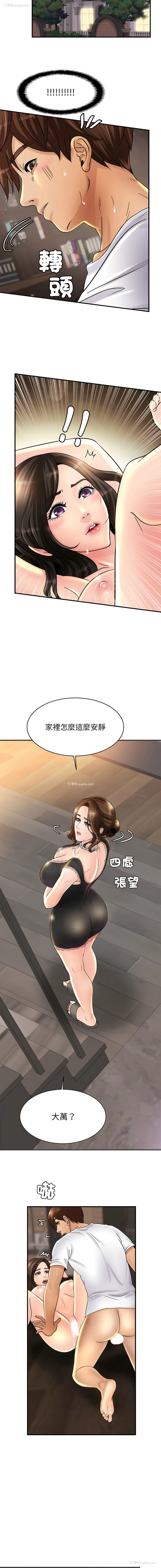 22P - 相亲相爱的一家人