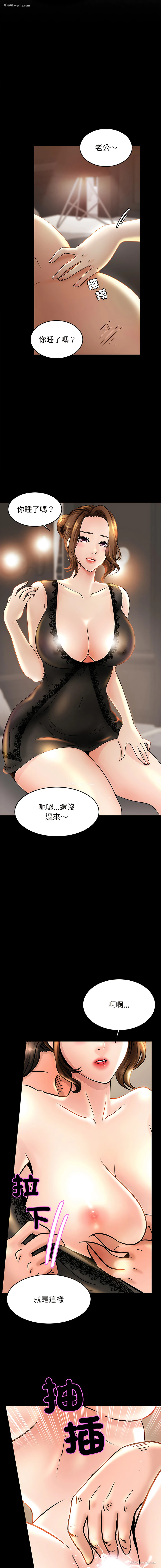 4P - 相亲相爱的一家人