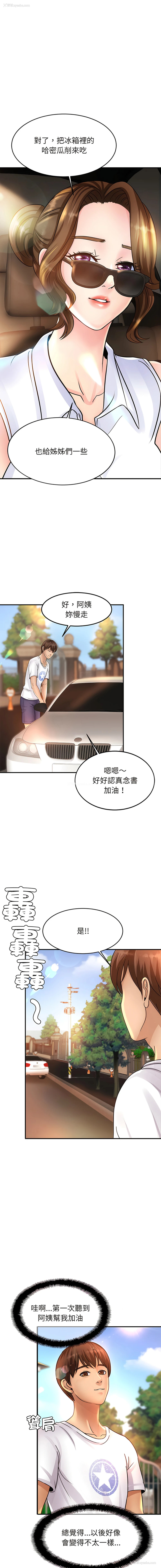 7P - 相亲相爱的一家人
