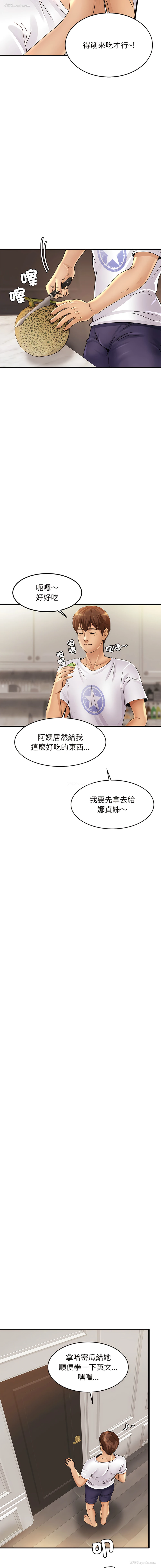 9P - 相亲相爱的一家人