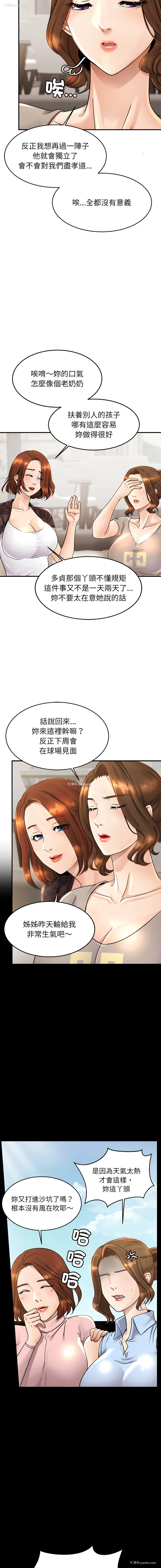 11P - 相亲相爱的一家人