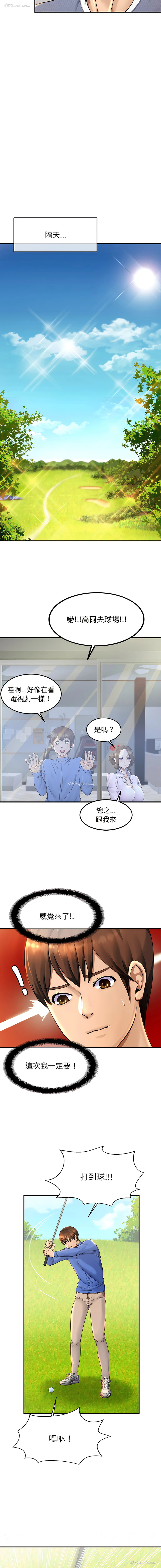 13P - 相亲相爱的一家人