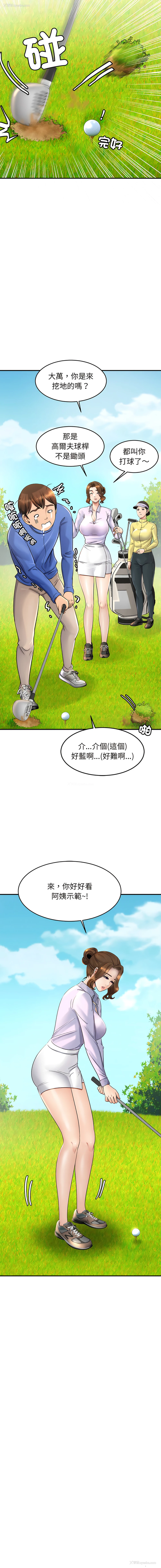 14P - 相亲相爱的一家人