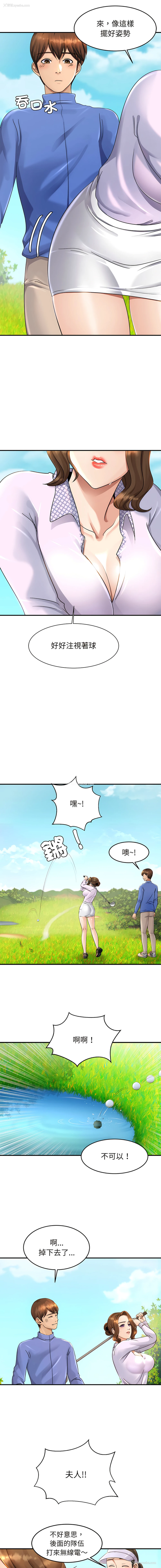 15P - 相亲相爱的一家人