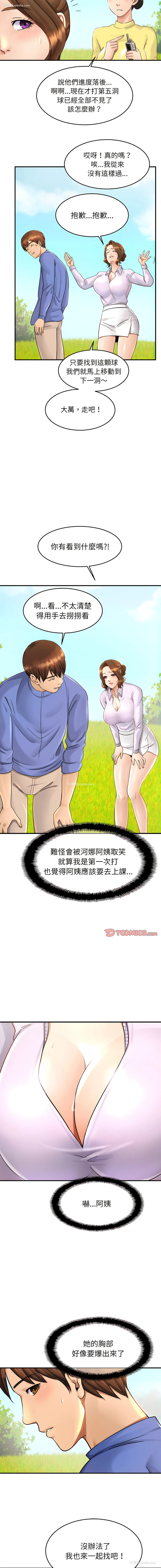 16P - 相亲相爱的一家人