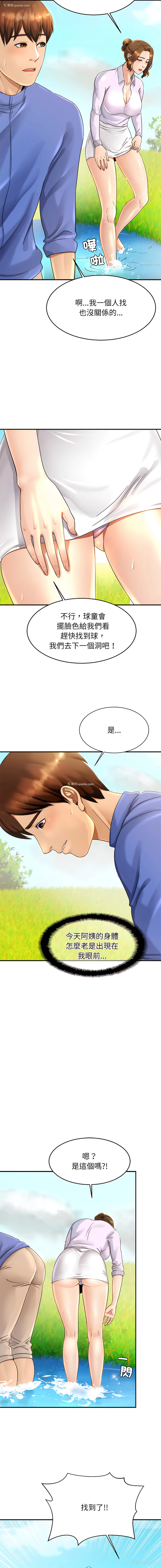 17P - 相亲相爱的一家人
