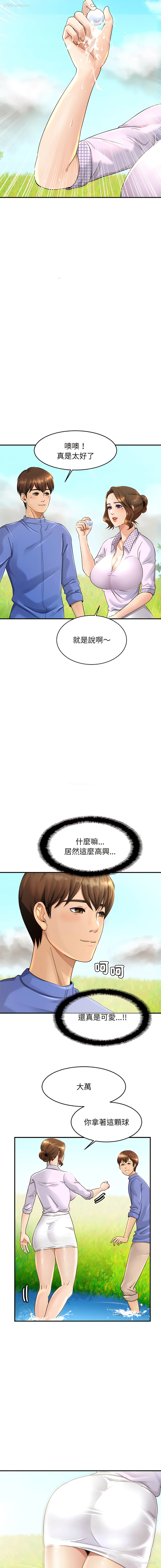 18P - 相亲相爱的一家人