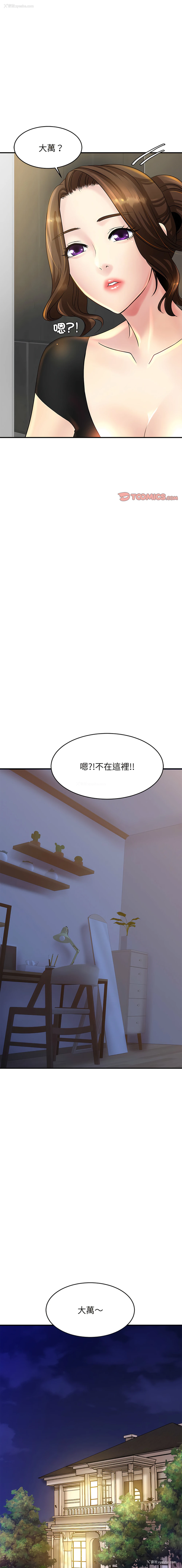 1P - 相亲相爱的一家人